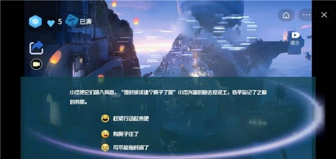 迷你生存世界汉化版图3