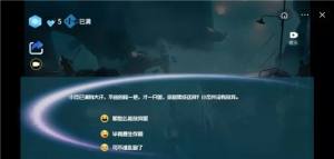 迷你生存世界汉化版下载2.1.2最新版图片1