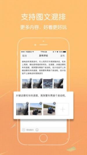 最新爱大足app官方下载图片1