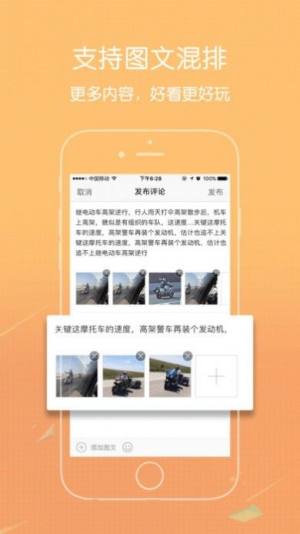 爱大足app免费下载安卓版图片1