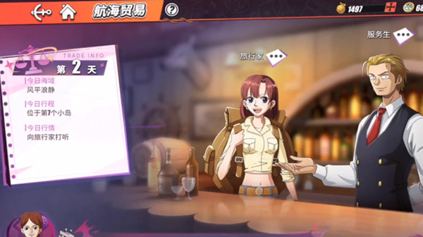 航海王热血航线航海贸易攻略大全 航海贸易活动高分技巧攻略[多图]