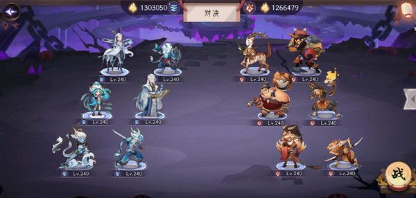 上古有灵妖夫诸试炼攻略大全 灵妖试炼夫诸试炼通关图文攻略汇总图片2