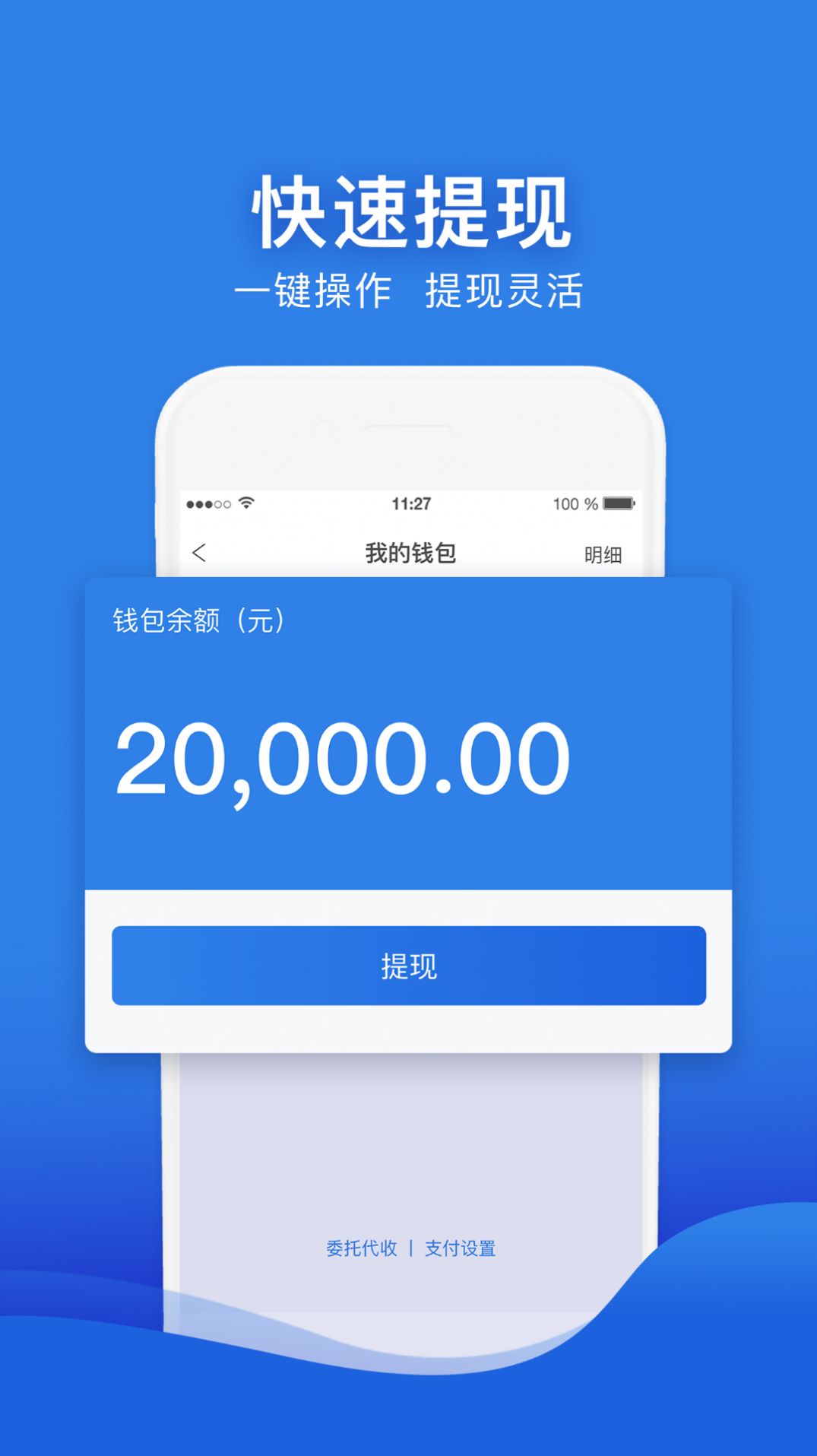 凯京车主app图1