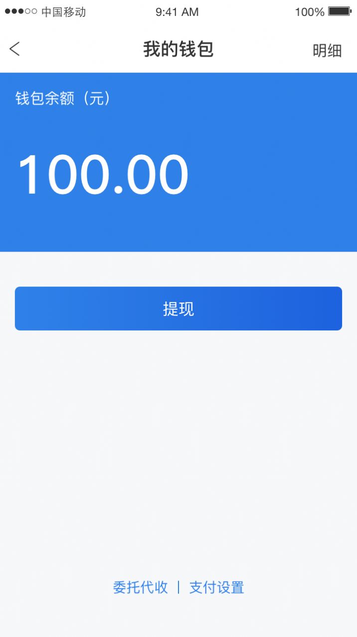 凯京车主app图3