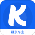 凯京车主