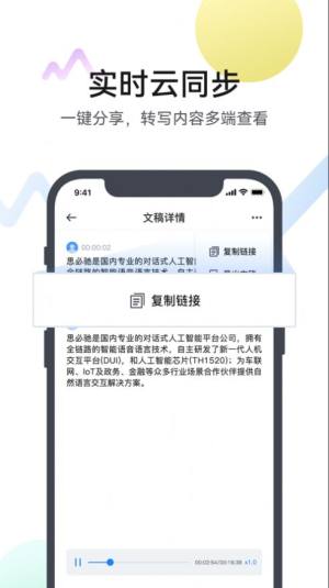 麦耳会记app手机版下载图片1