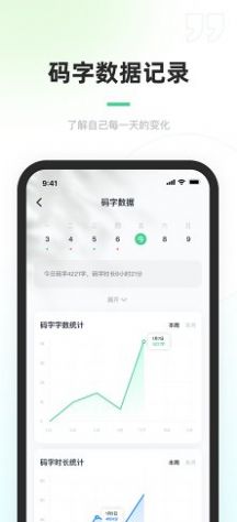 百灵创作app图2