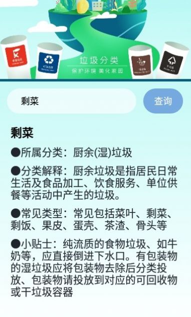 码上遥控器app图1