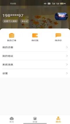 亚盈app图2