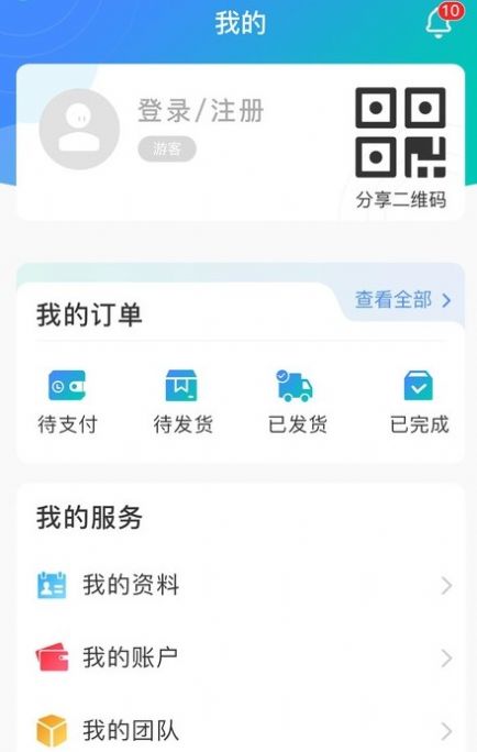 悦目徽商app图1