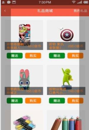 牵寻app图1