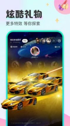 西柚语音app图1