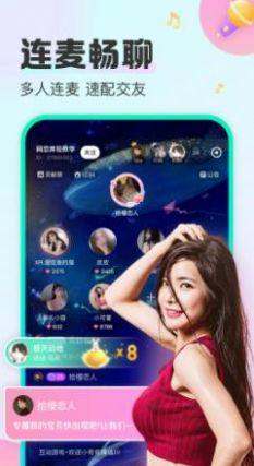 西柚语音app手机版下载图片1