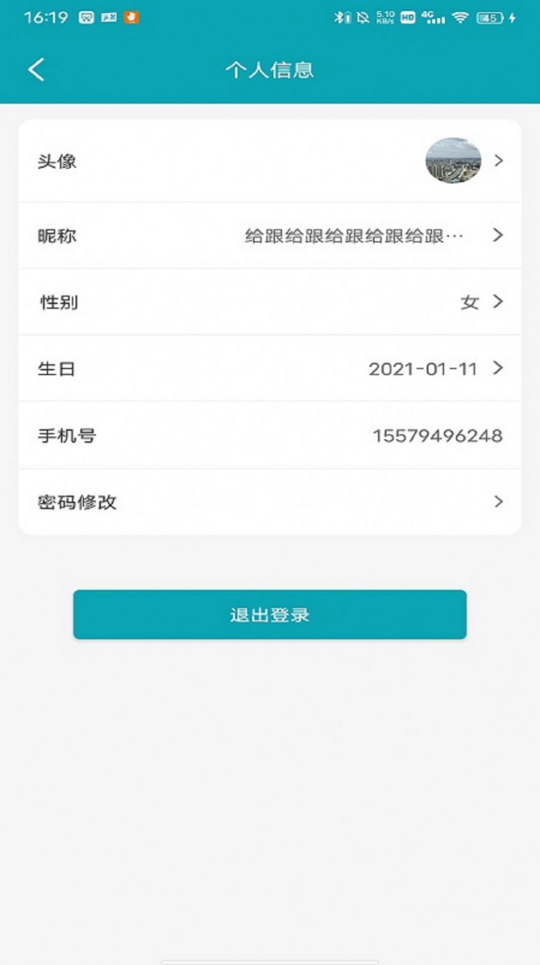 罗曼口腔内窥镜app手机版下载图片1