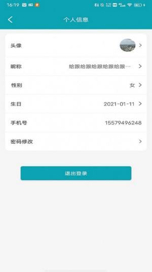 罗曼口腔内窥镜app手机版下载图片1