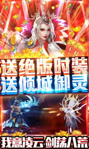 北冥神鲲红包版手游下载最新版图片1