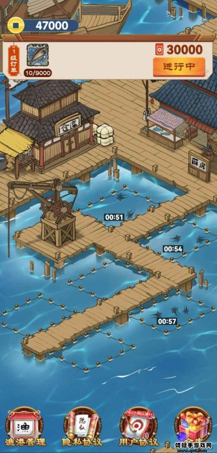 我的渔村生活游戏官方最新版图片1