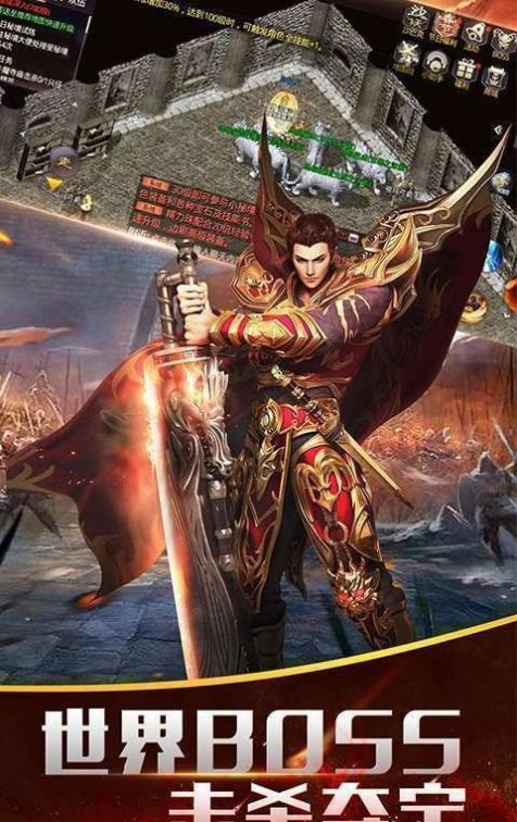 耀光冰雪联盟官方版图1