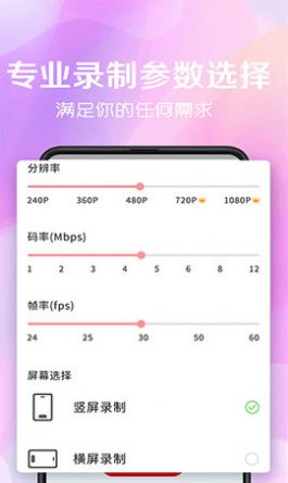 录屏看看官方app手机版下载图片1