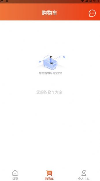 燕窝之家app图1