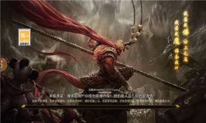 金猴迷失版黑暗光年手游官方最新版图片1