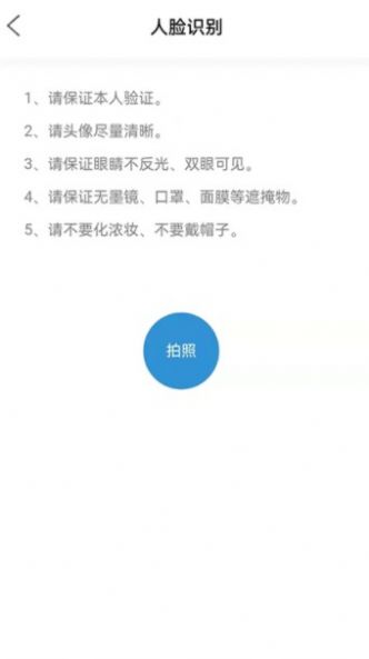 能学驾考软件图3