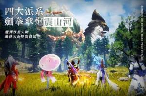 妖神在上手游官方安卓版图片1