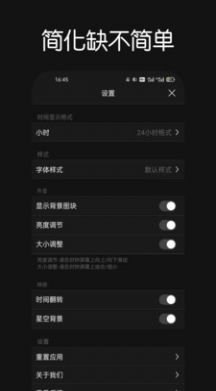 Fliqlo翻页时钟app图3