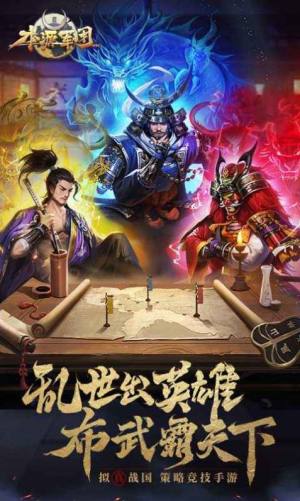 本源军团攻略最新手机官方版图片1