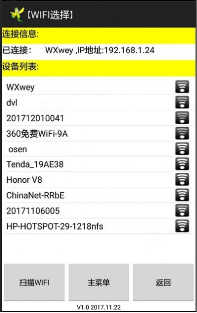 门禁管理系统图3