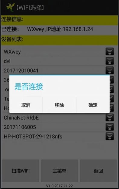 门禁管理系统图1