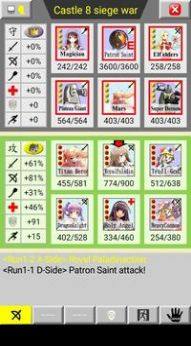 天使军团2S游戏安卓下载最新版图片1