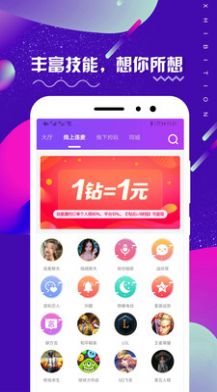 米觅交友app官方平台下载图片1