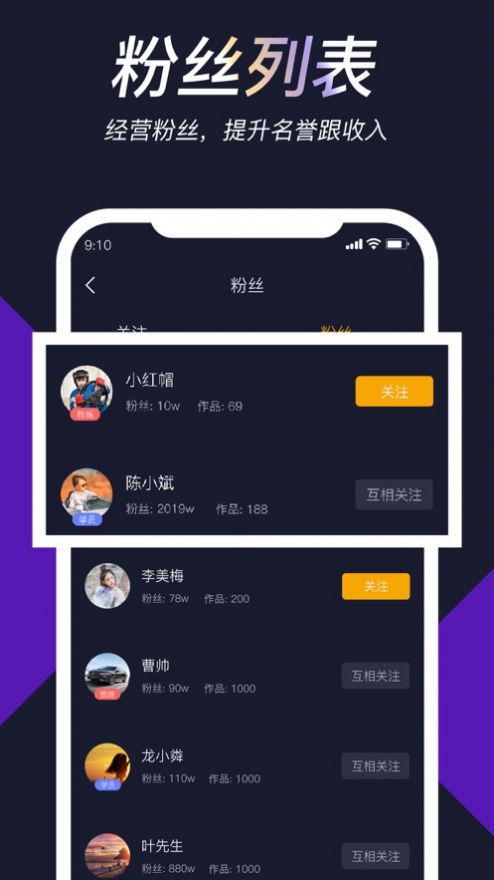 链车短视频app图1