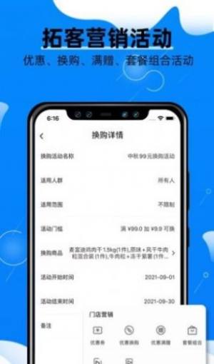 宠物店掌柜经营app最新版下载图片1
