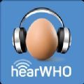 hearWHO测试听力中文版app下载 v1.1.0