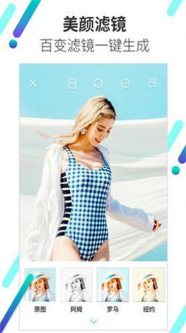 全能水印打卡相机app免费下载安装图片1