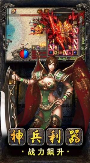 美杜莎传奇复古热血攻略最新官方版2022图片2