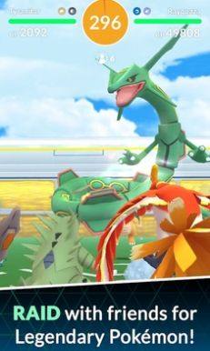 宝可梦go懒人版安卓更新2022正版图片3