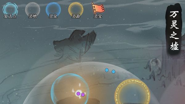 一念逍遥万灵之墟怎么打？万灵之墟玩法规则说明图片1