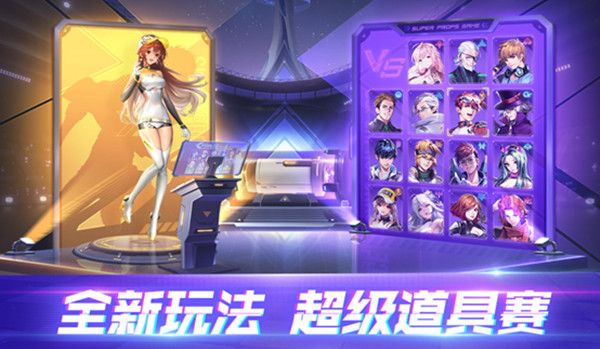 QQ飞车手游3月3日更新内容大全 3月3日新版本更新维护公告[多图]图片2