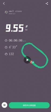 keep截图生成器app最新版下载图片1