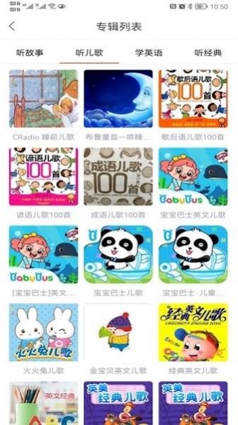 小谷智能机器人app图2