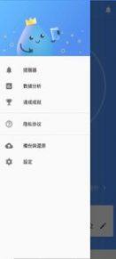 时时饮水app手机版下载图片1