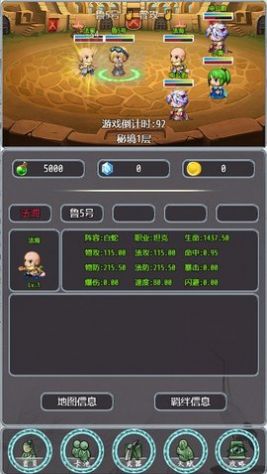 带着系统打秘境游戏图1