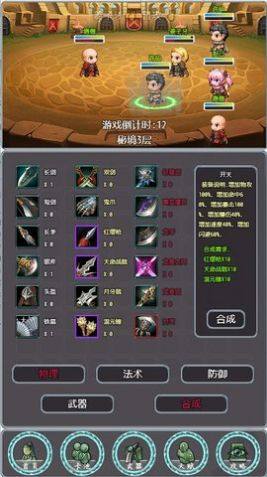 带着系统打秘境游戏安卓版图片1