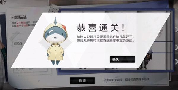 战双帕弥什触轭寻心怎么过？触轭寻心活动通关图文攻略图片2