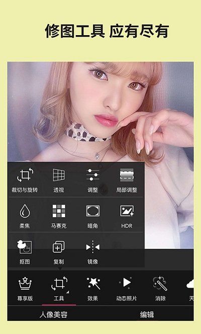 玩美相机app图1
