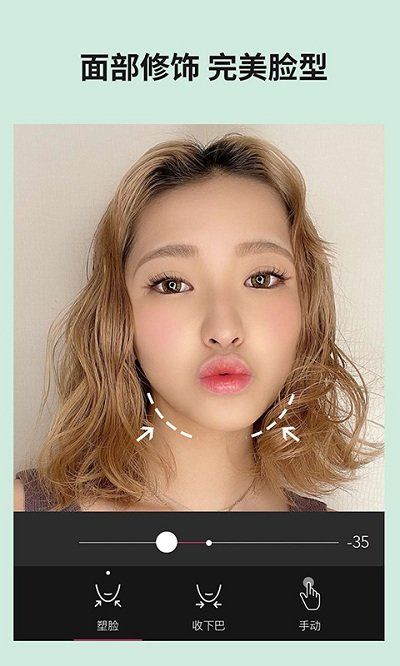 玩美相机app免费下载安装图片1