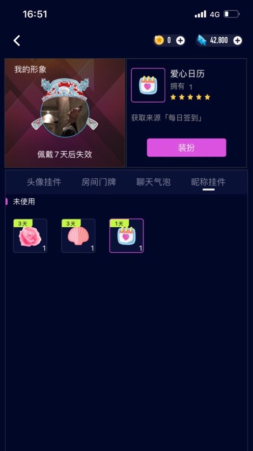 未眠app图2
